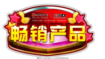 如何打造暢銷產(chǎn)品圖片與軟件開(kāi)發(fā)中的最佳實(shí)踐